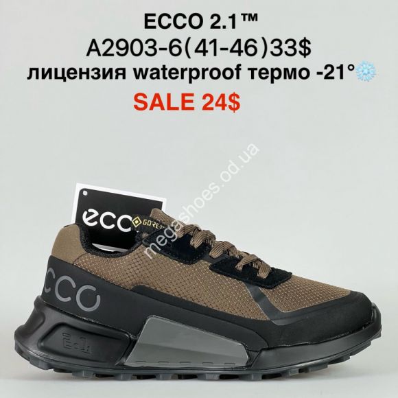 Мужская обувь - Мужские кроссовки ECCO 2.1™ лицензия waterproof термо -21° A2903-6 PT - купить оптом в Одессе Мужская обувь - Мужские кроссовки ECCO 2.1™ лицензия waterproof термо -21° A2903-6 PT - купить оптом в Одессе