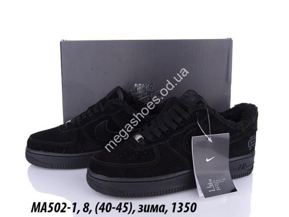 Мужская обувь - Мужские кроссовки Nike Air Force зима MA502-1 QA - купить оптом в Одессе
