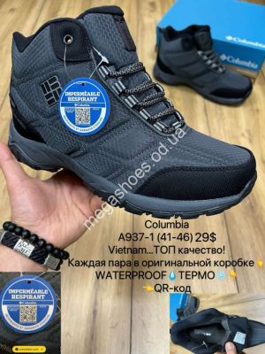 Мужские кроссовки Columbia термо-зима A937-1 MX