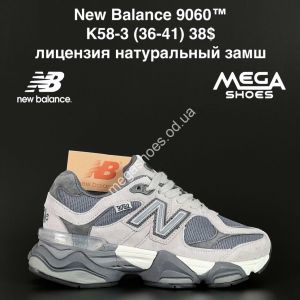 Кроссовки New Balance 9060™ лицензия натуральный замш K58-3 NA