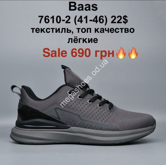 Мужская обувь - Мужские кроссовки Baas текстиль, топ качество, лёгкие 7610-2 MG - купить оптом в Одессе
