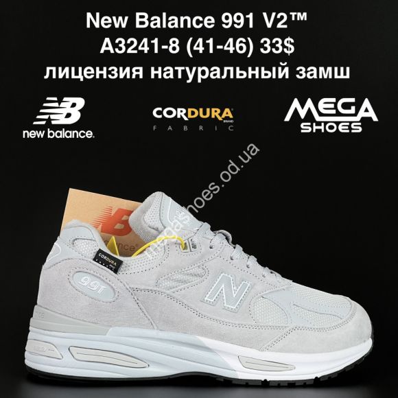 Мужская обувь - Мужские кроссовки New Balance 991 V2™ лицензия натуральный замш A3241-8 AN - купить оптом в Одессе