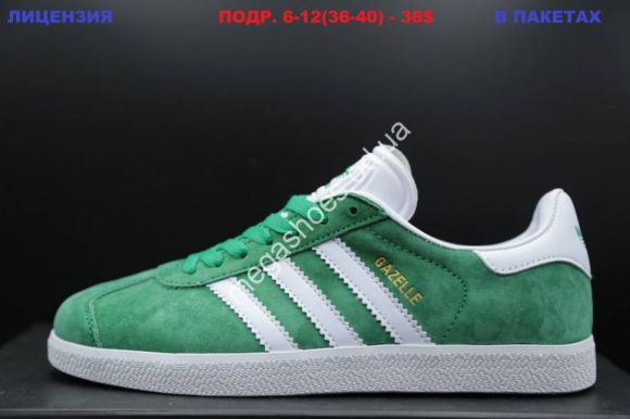 Женская обувь - Кроссовки Adidas Gazelle Geen LV - купить оптом в Одессе