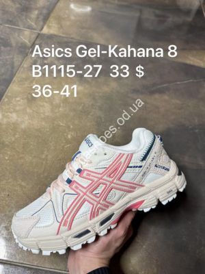Кроссовки Asics Gel-Kahana 8 B1115-27 SP