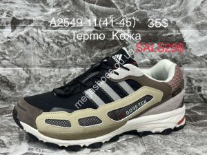 Мужские кроссовки Adidas термо A2549-11 SU