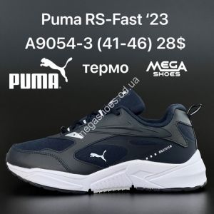 Мужские кроссовки Puma RS-Fast '23 A9054-3 HD