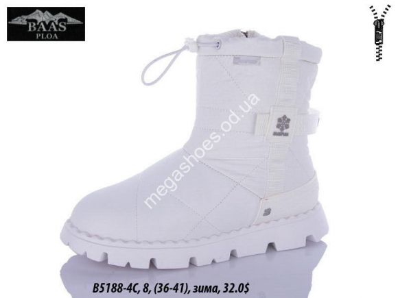 Женская обувь - Ботинки Baas зима B5188-4C VS - купить оптом в Одессе