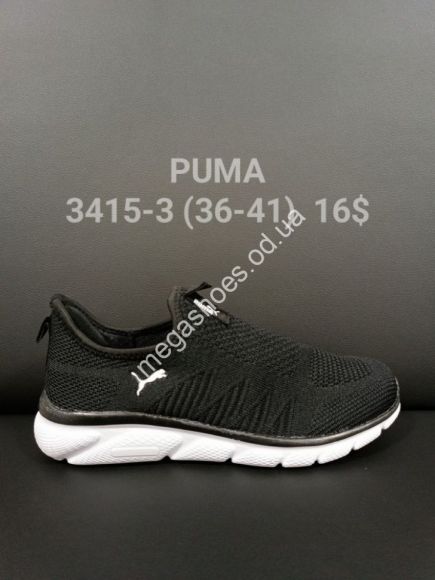 Мужская обувь - Кроссовки Puma 3415-3 FT - купить оптом в Одессе
