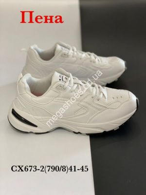 Мужские кроссовки Stilli CX673-2 WB Мужские кроссовки Stilli CX673-2 WB