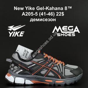 Мужские кроссовки New Yike Gel-Kahana 8™ демисезон A205-5 AN