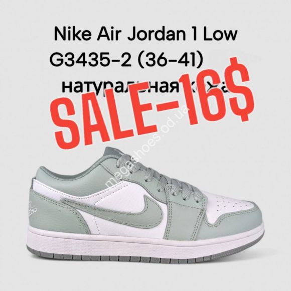 Женская обувь - Кроссовки Nike Air Jordan 1 Low G3435-2 FT - купить оптом в Одессе