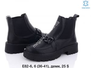 Ботинки ITTS E82-6 TS