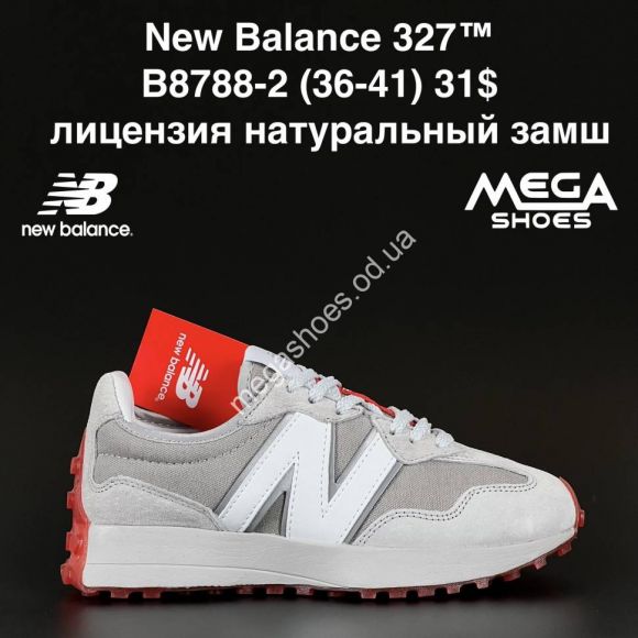 Женская обувь - Кроссовки New Balance 327 B8788-2 AN - купить оптом в Одессе