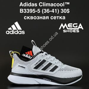 Кроссовки Adidas Climacool™ сквозная сетка B3395-5 AN