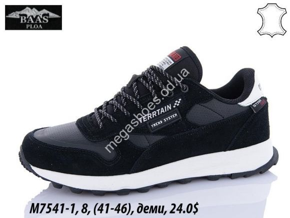 Мужская обувь - Мужские кроссовки Baas M7541-1 VS - купить оптом в Одессе Мужская обувь - Мужские кроссовки Baas M7541-1 VS - купить оптом в Одессе