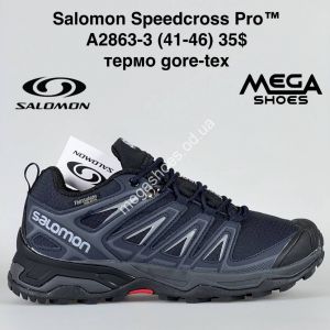 Мужские кроссовки Salomon Speedcross Pro термо A2863-3 BH