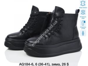 Ботинки зима ITTS AG184-6 TS