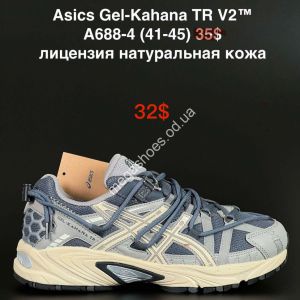 Мужские кроссовки Asics Gel-Kahana TR V2™ лицензия натуральная кожа A688-4 NA Мужские кроссовки Asics Gel-Kahana TR V2™ лицензия натуральная кожа A688-4 NA