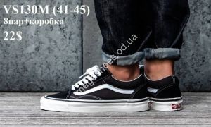 Мужские кеды Vans VS130M VX