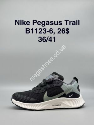 Кроссовки Nike Pegasus Trail B1123-6 SP