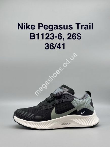 Женская обувь - Кроссовки Nike Pegasus Trail B1123-6 SP - купить оптом в Одессе