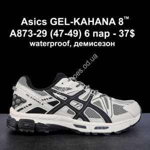Мужские кроссовки великаны Asics GEL-KAHANA 8 A873-29 VS Мужские кроссовки великаны Asics GEL-KAHANA 8 A873-29 VS