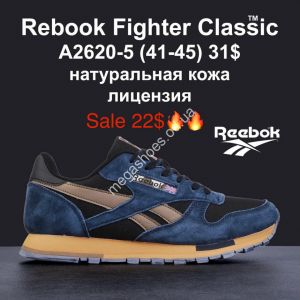Мужские кроссовки Reebok Classic Animal A2620-5 MG