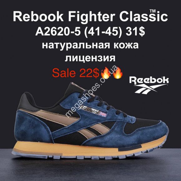 Мужская обувь - Мужские кроссовки Reebok Classic Animal A2620-5 MG - купить оптом в Одессе