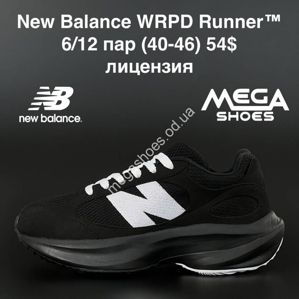 New balance 99 gs cheap
