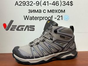 Кроссовки Supo VEGAS зима с мехом Waterproof A2932-9 SU Кроссовки Supo VEGAS зима с мехом Waterproof A2932-9 SU