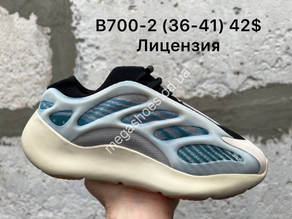 Adidas Yeezy Boost 700 B700 2 VT