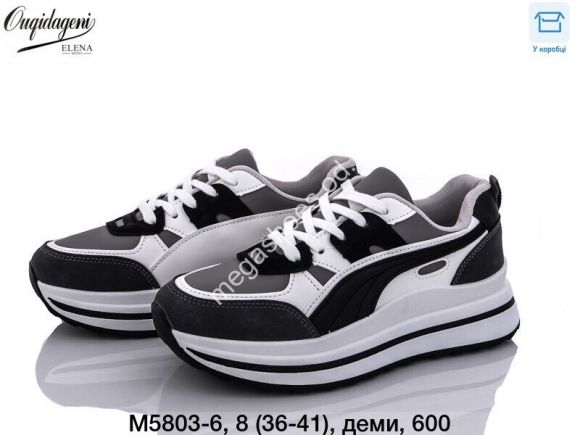 Женская обувь - Кроссовки Dageni M5803-6 DG - купить оптом в Одессе Женская обувь - Кроссовки Dageni M5803-6 DG - купить оптом в Одессе