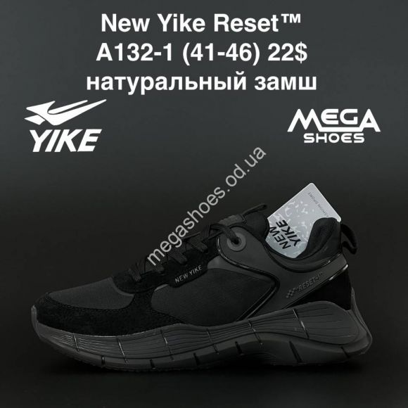 Мужская обувь - Мужские кроссовки New Yike Reset A132-1 AN - купить оптом в Одессе