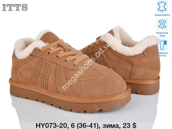 Женская обувь - Угги ITTS зима HY073-20 TS - купить оптом в Одессе Женская обувь - Угги ITTS зима HY073-20 TS - купить оптом в Одессе