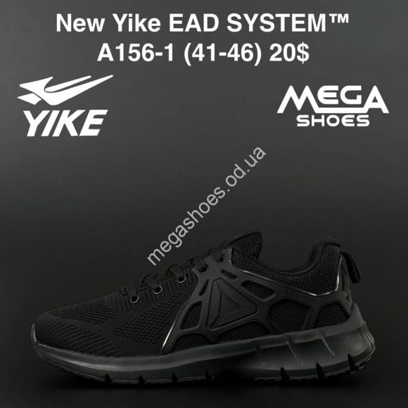 Мужская обувь - Мужские кроссовки New Yike EAD SYSTEM A156-1 AN - купить оптом в Одессе
