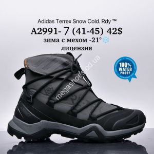 Мужские кроссовки Adidas Terrex Snow Cold.Rdy™ лицензия зима с мехом -21° A2991-7 SU 1 Мужские кроссовки Adidas Terrex Snow Cold.Rdy™ лицензия зима с мехом -21° A2991-7 SU 1