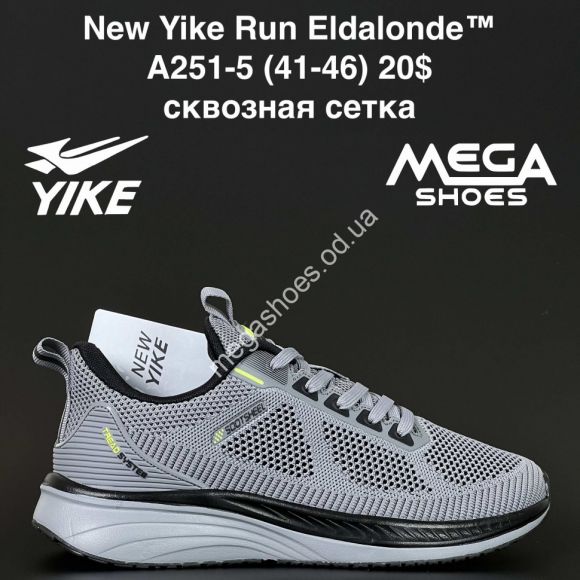 Мужская обувь - Мужские кроссовки New Yike Run Eldalonde™ сквозная сетка A251-5 AN - купить оптом в Одессе