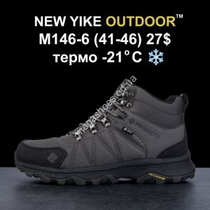 Мужские кроссовки NEW YIKE OUTDOOR™ термо -21° M146-6 KL