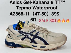 Мужские кроссовки великаны Asics Gel-Kahana 8 TT™ термо, Waterproof A2868-11 SU Мужские кроссовки великаны Asics Gel-Kahana 8 TT™ термо, Waterproof A2868-11 SU