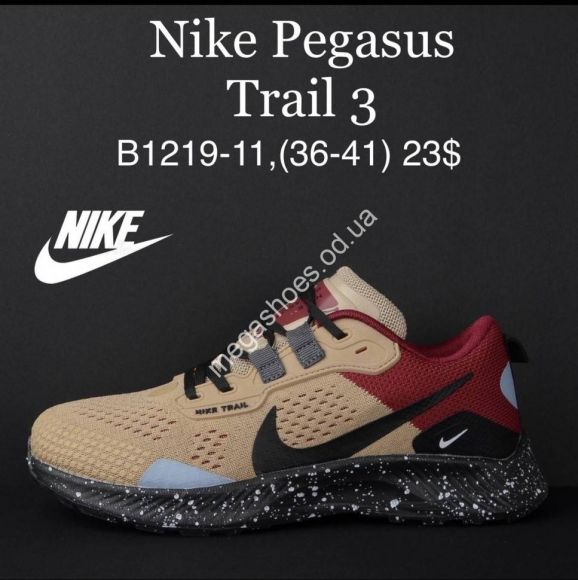 Женская обувь - Кроссовки Nike Pegasus Trail 3 B1219-11 MG - купить оптом в Одессе