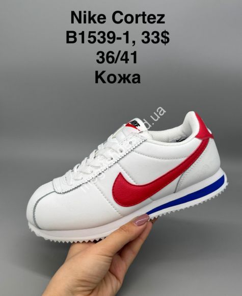 Женская обувь - Кроссовки Nike Cortez кожа B1539-1 SP - купить оптом в Одессе Женская обувь - Кроссовки Nike Cortez кожа B1539-1 SP - купить оптом в Одессе