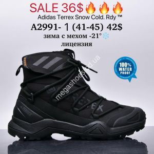 Мужские кроссовки Adidas Terrex Snow Cold.Rdy™ лицензия, зима с мехом -21° A2991-1 SU