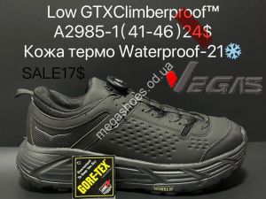 Мужские кроссовки Supo Vegas GTX Climberproof™ кожа термо waterproof  -21° A2985-1 SU