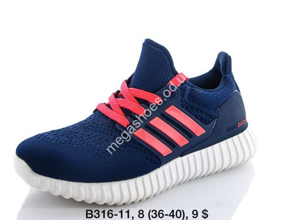 Женская обувь - Кроссовки Adidas B316-11 QA - купить оптом в Одессе Женская обувь - Кроссовки Adidas B316-11 QA - купить оптом в Одессе