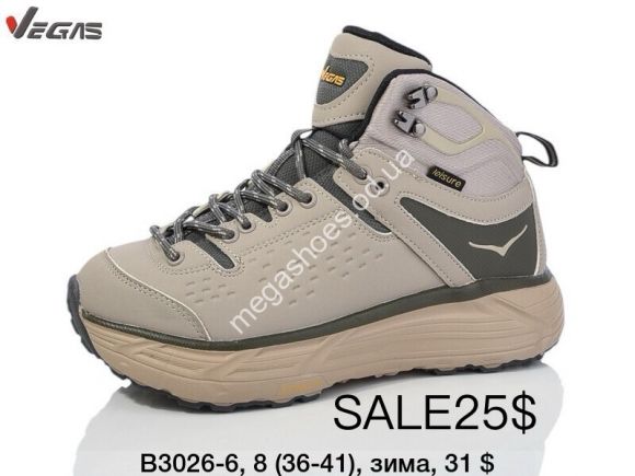 Женская обувь - Кроссовки Supo VEGAS зима B3026-6 SU - купить оптом в Одессе Женская обувь - Кроссовки Supo VEGAS зима B3026-6 SU - купить оптом в Одессе