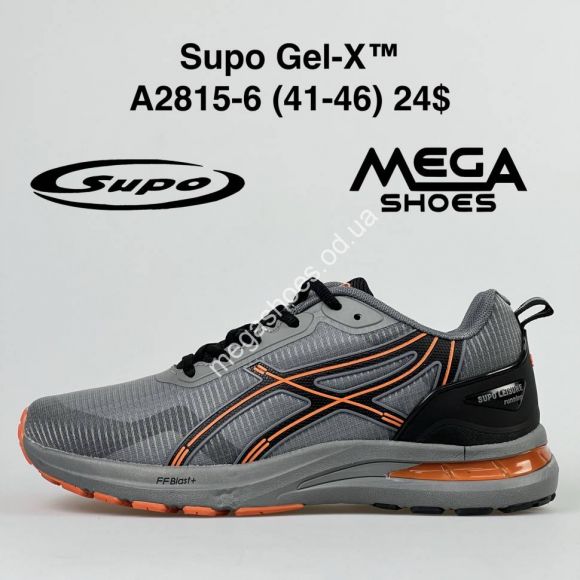 Мужская обувь - Мужские кроссовки Supo Gel-XA A2815-6 SU - купить оптом в Одессе