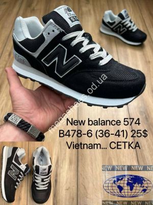 Кроссовки New balance 574 B478-6 MX Кроссовки New balance 574 B478-6 MX