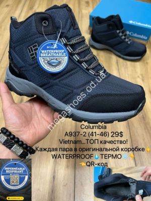 Мужские кроссовки Columbia термо-зима A937-2 MX