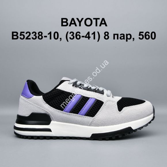 Женская обувь - Кроссовки Bayota B5238-10 BY - купить оптом в Одессе