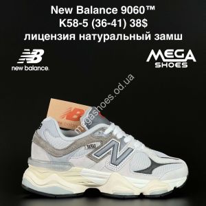 Кроссовки New Balance 9060™ лицензия натуральный замш K58-5 NA